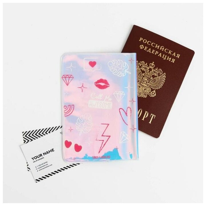 Паспортная обложка