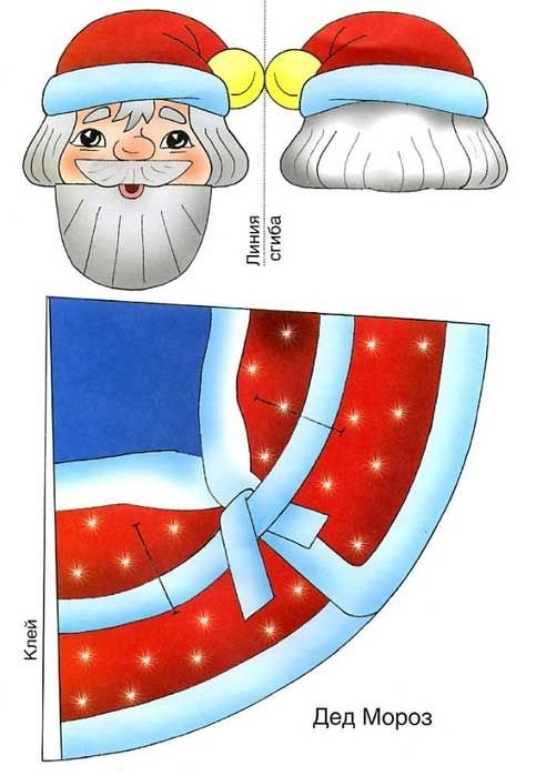 Снегурочка из бумаги