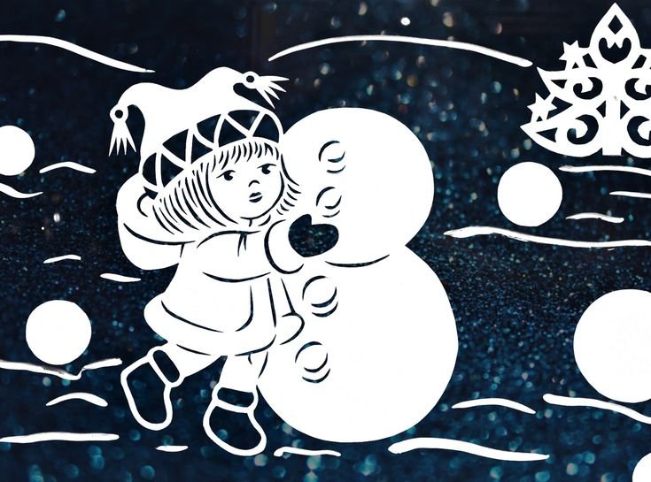 Вытынанки дети зимой