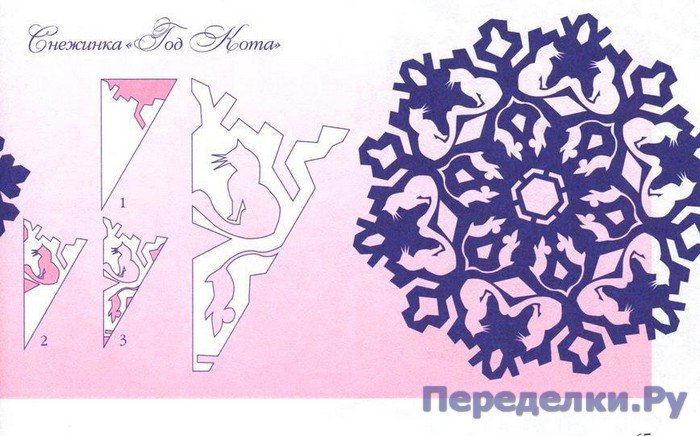 Снежинки с животными