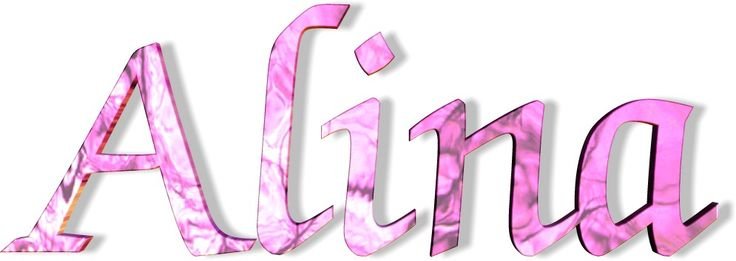 Алина имя надпись