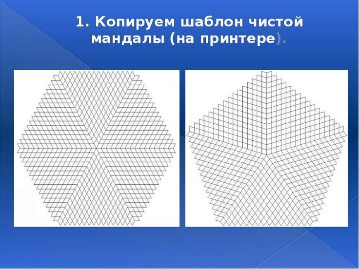 Шаблон для мандалы по дате