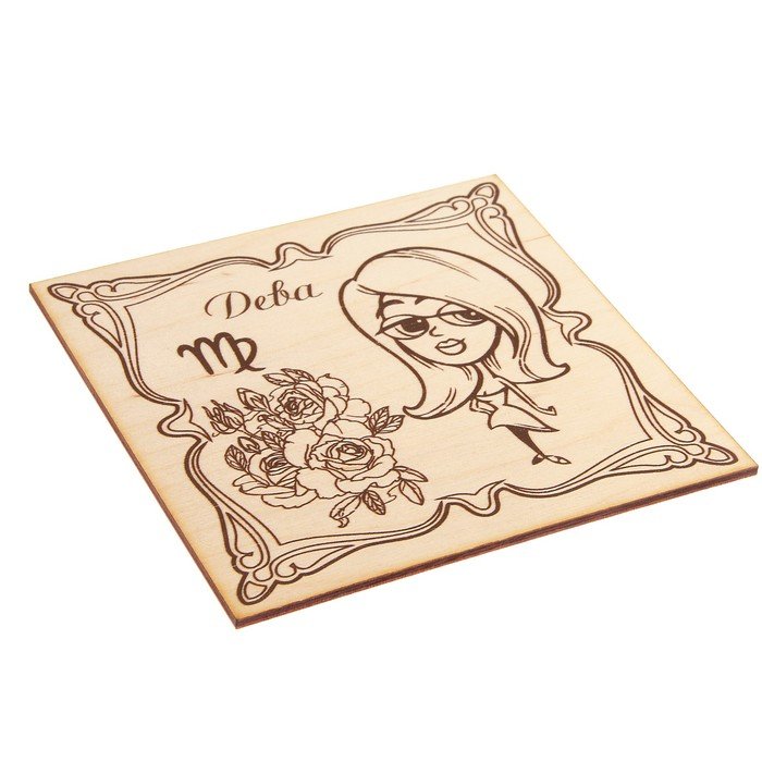 Доска для выжигания "знаки зодиака"