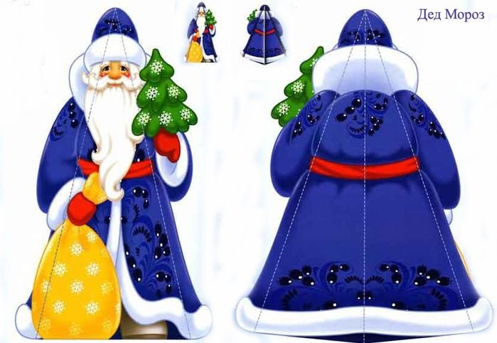 Объемная дед Мороз