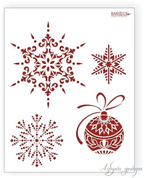 Новогодние узоры для росписи