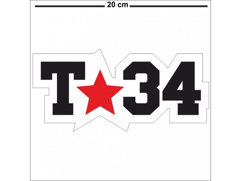 Т 34 надпись