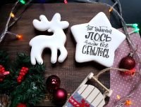 Вот имбирный Лось чтобы все сбылось пряники