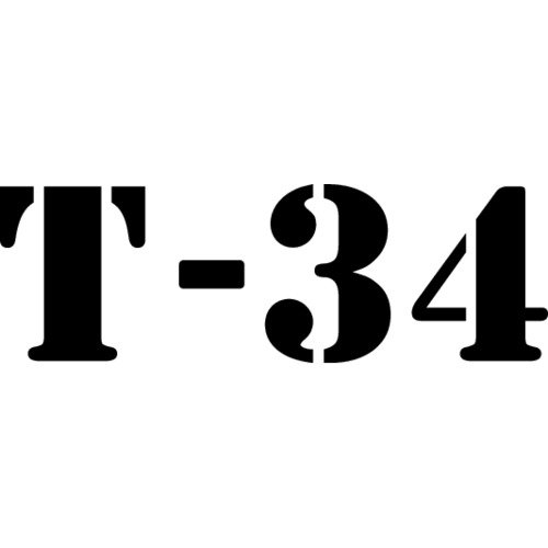 Наклейка т-34