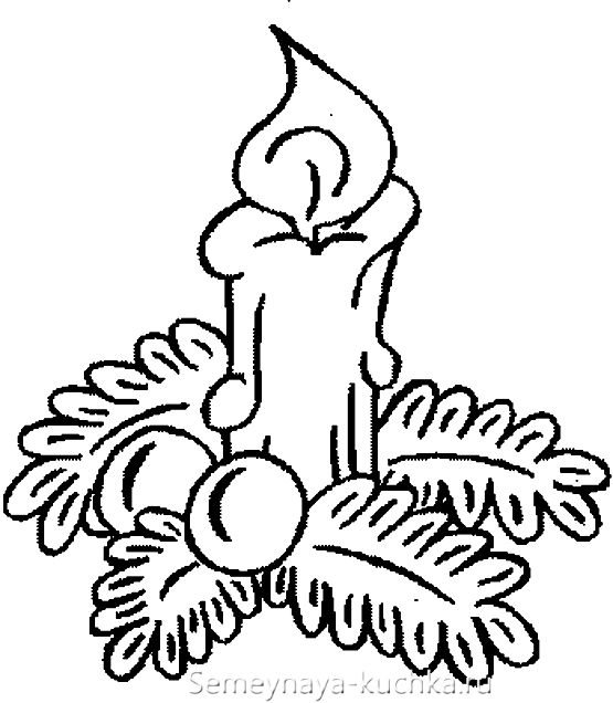 Рождественские свечи трафарет