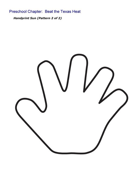 Трафарет ладошки