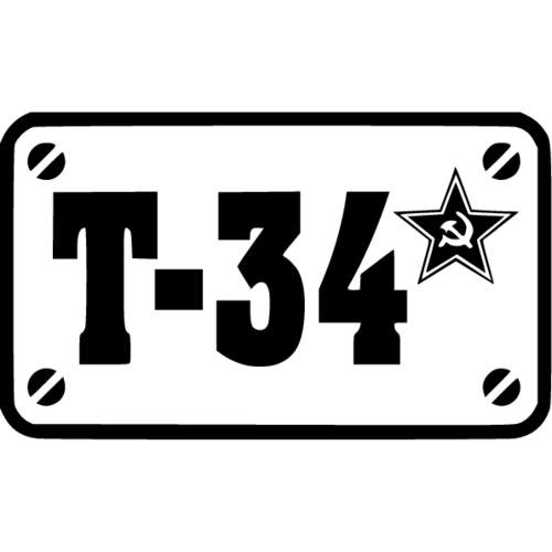 Наклейки на танк т 34