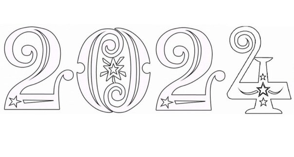 Новогодние шаблоны для вырезания