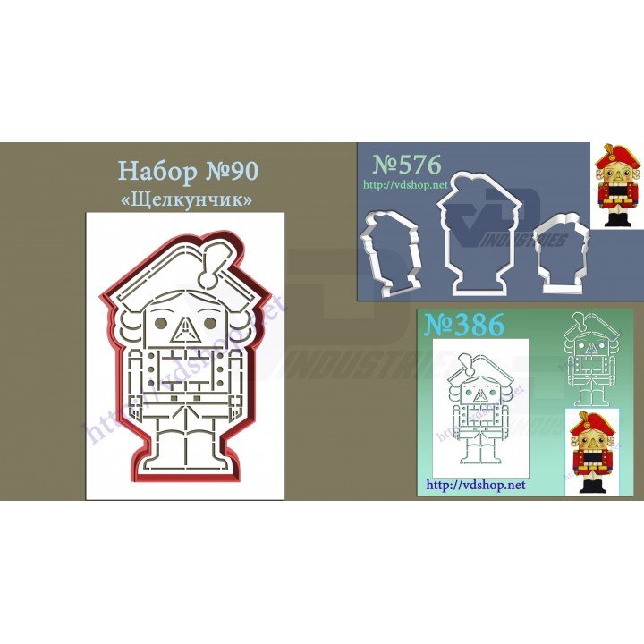 щелкунчик для пряника