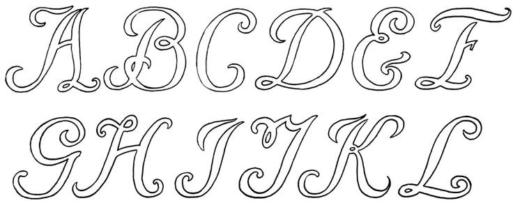 Фигурные буквы