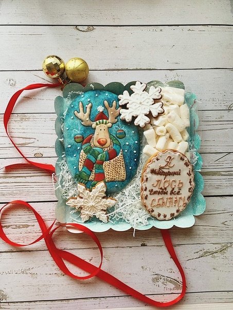 Имбирный Лось чтобы все сбылось