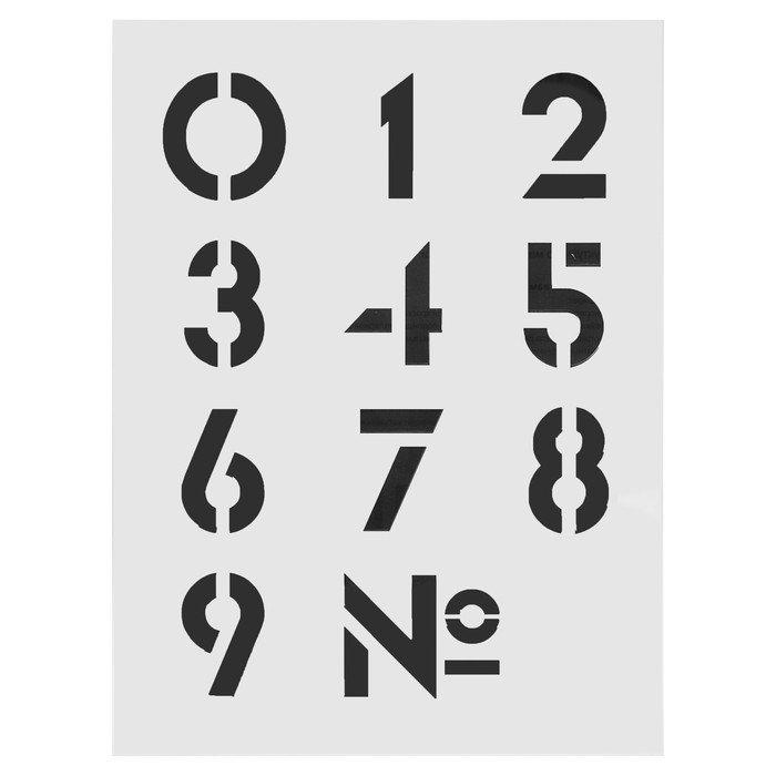 буквы и цифры