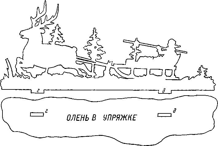 Новогодние трафареты для выпиливания
