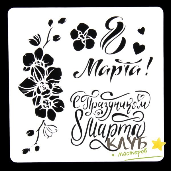 Надписи для плоттера