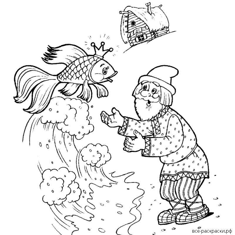 Рыбак из сказки о рыбаке и рыбке раскраска