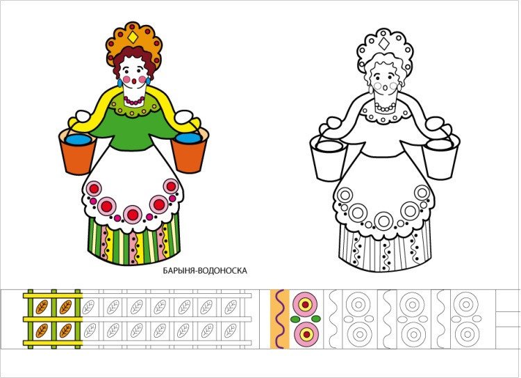 Раскраска Дымковская Барыня Водоноска