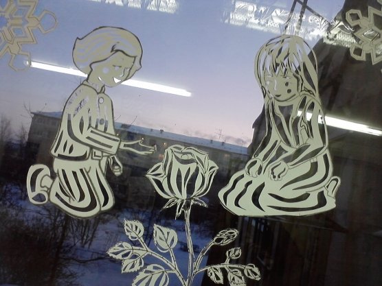 Вытанки на окна Кай и Герда