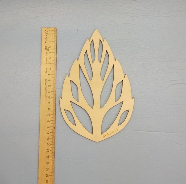 Резные листья