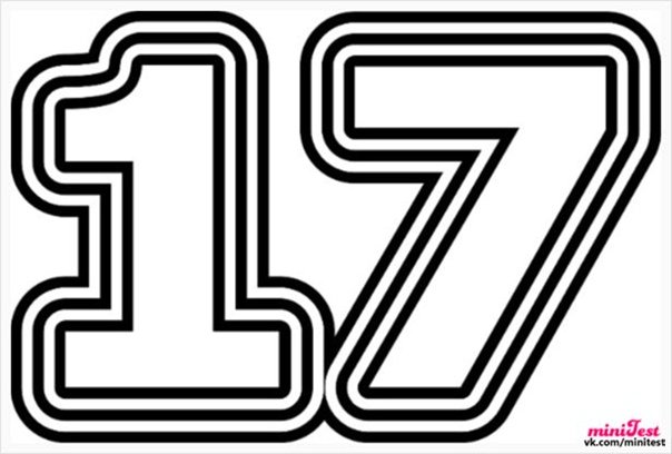 Трафарет "цифры"