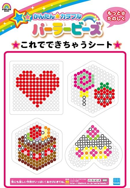 Аквомазайка схемы