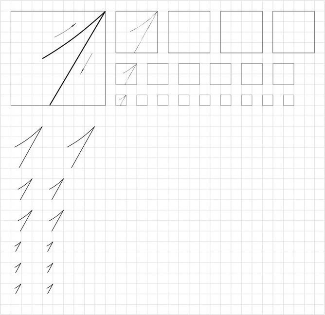 Прописи цифра 1