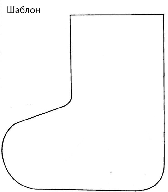 Сапожок трафарет