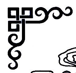 Тыва Угулза Хээлер