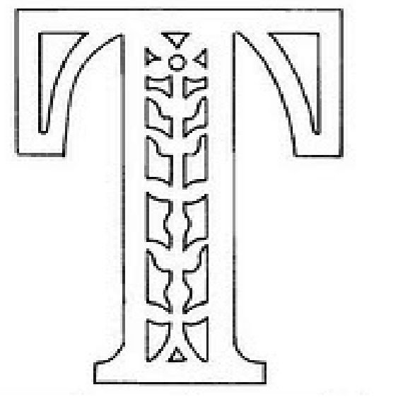 Резные буквы