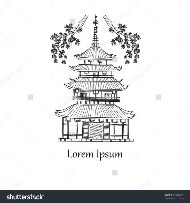 Японская пагода рисунок