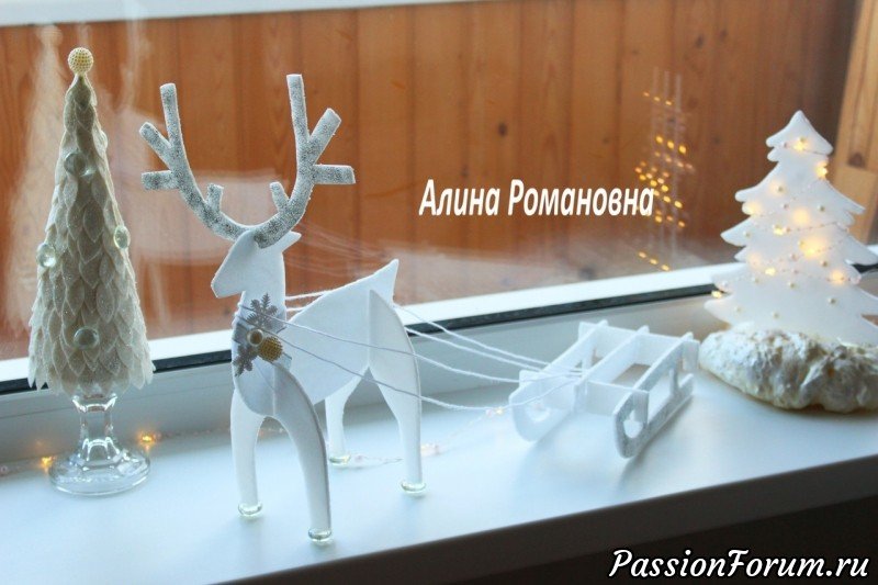 Олень из пенопласта