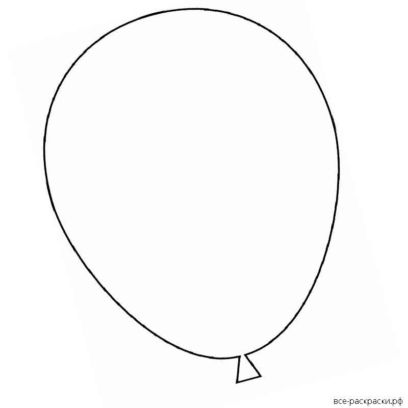 Шарики раскраска