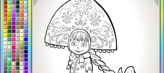 Маша и медведь Снегурочка раскраска