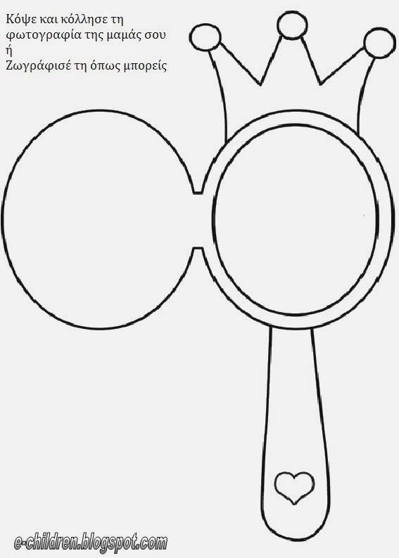 Трафарет зеркала с ручкой