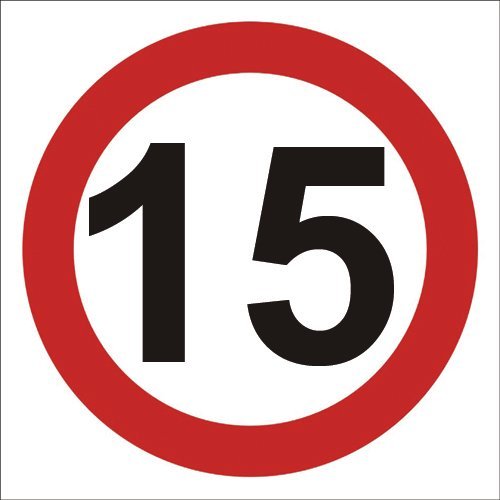 Наклейка ограничение скорости 15 км/ч