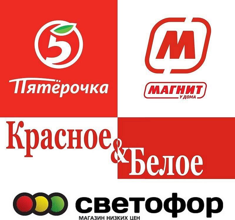 Логотип Пятерочки и магнита