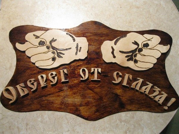 Сувениры из дерева фанеры