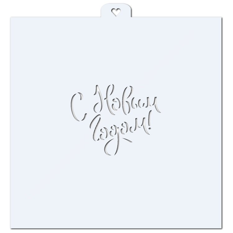 Трафареты Любимова ком