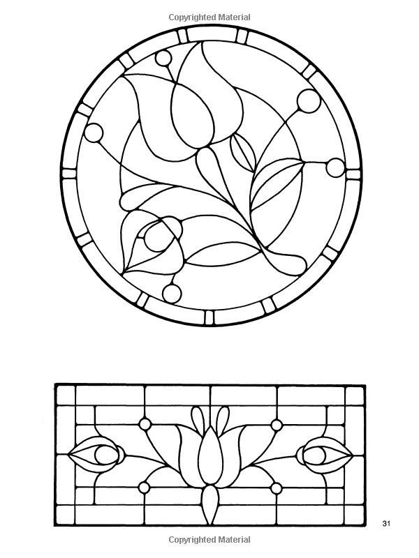 Витражный орнамент