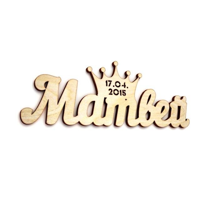 Красивая надпись Матвей