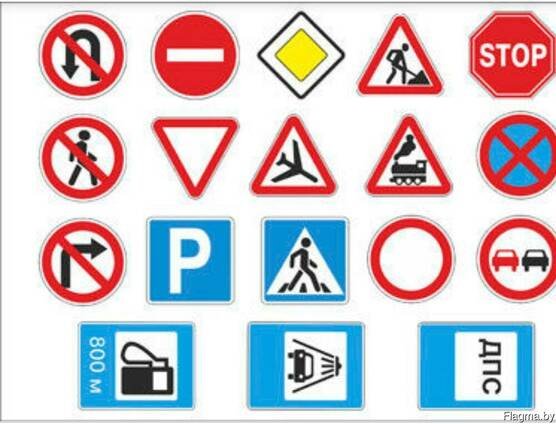 Карточки. Дорожные знаки