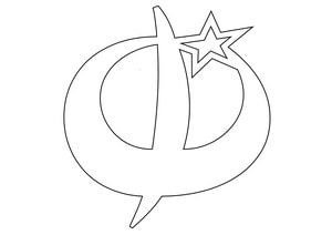 Вытынанки Звездные буквы