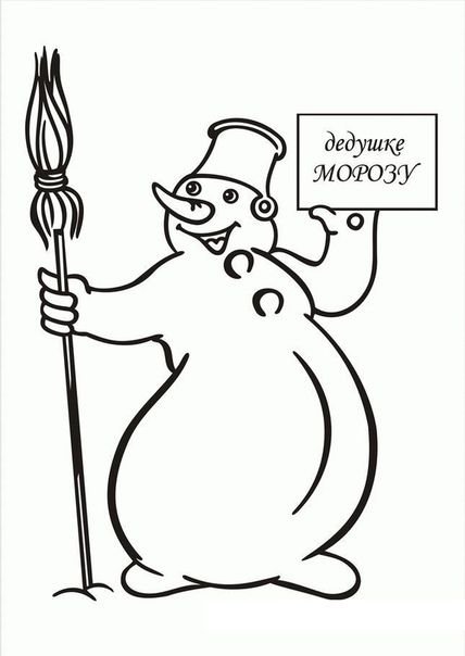 Снеговик трафарет