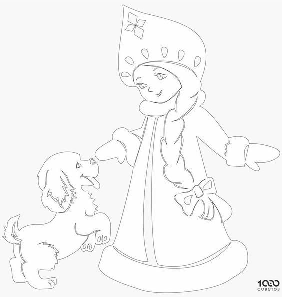 Новогодние трафареты Снегурочки