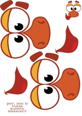 Глаза Лосяша