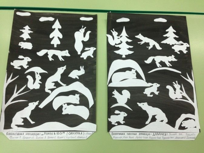 Силуэтное вырезание в детском саду