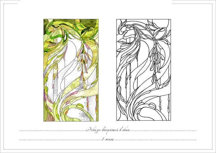 Эскизы для витража на стекле